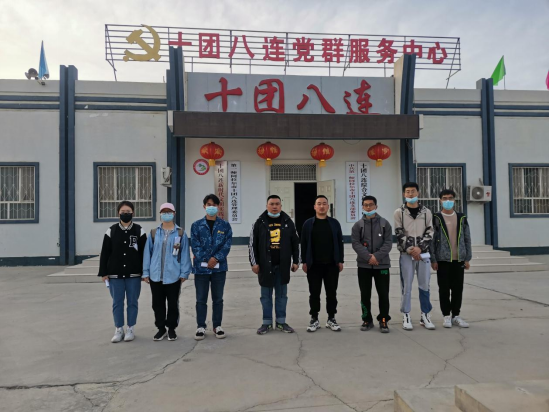 "调研团指导教师卢泉带领学生团队,来到兵团第一师阿拉尔市十团11连