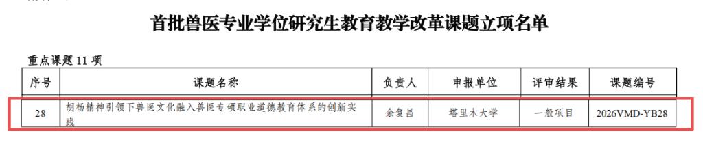 未标题-1.png